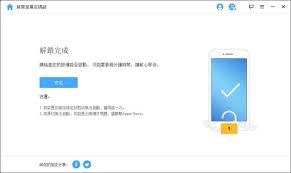 该功能可在戴着口罩并佩戴apple watch 的情况下，只需抬起iphone 并看一眼iphone 就能解锁。在需要戴口罩的使用场景中很实用。具体所需条件及设置方法 . Iphoneå¿˜è¨˜å¯†ç¢¼ å››å¤§å¦™æ‹›å¿«é€Ÿè§£æ±ºiphone å¿˜è¨˜éŽ–å±å¯†ç¢¼é›£é¡Œ