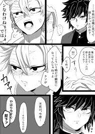 3 おしゃれまとめの人気アイデア pinterest fernnoy ch 漫画 人気 さね 漫画