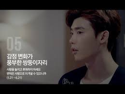 이종석의 12가지 별자리 연애학 쌍둥이자리 편 락앤락 Lock Lock 쌍둥이자리 별자리