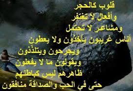 غدر البشر Home Facebook