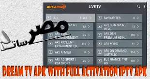 And watch them through various devices. Dream Tv Apk With Full Activation Iptv Apk Ù…ØµØ± Ø³Ø§Øª Misr Sat