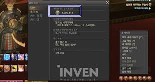 복권시스템 - 가이드 - 파이널판타지14 - 인벤