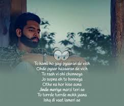 Jinde Meriye Lyrics Prabh Gill Title Track Parmish V Sonam B Dekhogaana Com In 2020 Song Lyric Quotes Lyrics Song Quotes
