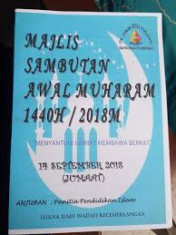 Satu program mengenai penjagaan gigi telah di adakan di sk pedu. Sekolah Kebangsaan Taman Putra Perdana Majlis Sambutan Awal Muharram 1440h Sesi Pagi
