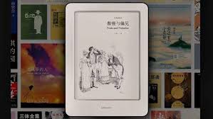 Xiaomi Will Soon Introduce Mi Ebook Reader For Reading Books