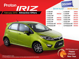 Subang jaya, 18 february 2021, proton launched four special edition models which it unveiled simultaneously during the company's third virtual launch.the limited production models have been given the moniker black edition (persona and exora) and r3 limited edition (iriz and saga); Proton Iriz Cny Discounts Offers Of Up To Rm7 988 Off