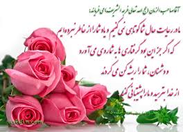 نتیجه تصویری برای تصویر اغاز امامت مهدی