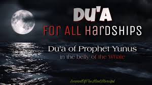 Ia pun memohon taubat kepada allah agar diselamatkan dari kesulitannya di dalam perut ikan paus. Bacaan Doa Merdu Doa Nabi Yunus Dalam Perut Ikan Latin Terjemahan Indonesia á´´á´° Youtube
