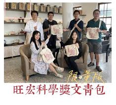 专利检索及分析系统 中国及多国专利审查信息查询 专利公布公告 专利代理师及专利代理机构查询 复审、无效审查信息查询. æ—ºå®ç§'å­¸çŽ Publicacoes Facebook