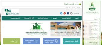 وكالة الجامعة للدراسات العليا والبحث العلمي. Tasmim Blog Ù…Ø§Ø¬Ø³ØªÙŠØ± Ø§Ù„ØªØµÙ…ÙŠÙ… Ø§Ù„Ø¯Ø§Ø®Ù„ÙŠ Ø¬Ø§Ù…Ø¹Ø© Ø§Ù„Ù…Ù„Ùƒ Ø¹Ø¨Ø¯Ø§Ù„Ø¹Ø²ÙŠØ²