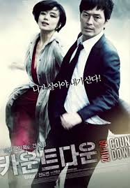 Ушел из жизни известный российский актер. Movie Review Countdown 2011 Korean Movie Aparoo