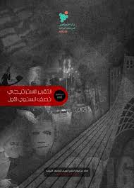 July 27, 2021 سيارات شيفروليه بيك اب مستعملة للبيع في مصر، ارخص اسعار سيارات شيفروليه بيك اب بجميع محافظات مصر. Ø§Ù„Ù…Ø­ØªÙˆÙŠØ§Øª