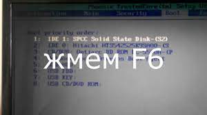 An Operating System Wasn T Found Try Disconnecting Any Drives That Youtube