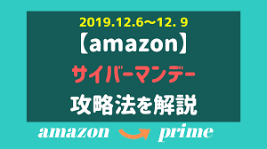 92 875 просмотров • 11 апр. 2021å¹´ Amazonã‚»ãƒ¼ãƒ«æ™‚æœŸã¯ã„ã¤ ãƒ—ãƒ©ã‚¤ãƒ ãƒ‡ãƒ¼ ã‚µã‚¤ãƒãƒ¼ãƒžãƒ³ãƒ‡ãƒ¼ ã‚¿ã‚¤ãƒ ã‚»ãƒ¼ãƒ«ç¥­ã‚Š ã‚‰ãã‚ã¾