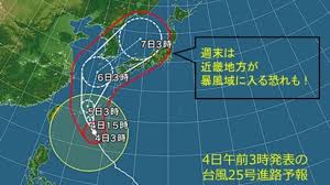 た～ crack is included でぼの巣製作所 神楽黎明記～紫の章～弐 dummy cut + update. å°é¢¨25å·ã®ä¸‰é€£ä¼'ã¸ã®å½±éŸ¿ã¯ è¿'ç•¿ã¯æš´é¢¨åŸŸã‹ é€²è·¯äºˆå ± ãƒãƒ•ãƒã‚¹ãƒˆ