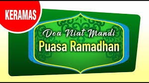 Baca shalawat ini, insya allah terbebas dari fitnah dan tuduhan. Doa Niat Mandi Puasa Ramadhan Niat Mandi Bulan Puasa Keramas Puasa Ram Ramadhan Doa The Creator
