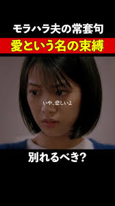 浮気に関するショートドラマの真実