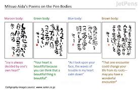Users rated the flexible aida in nylons clip videos as very hot with a 77% rating, porno video uploaded to main category: Sailor Mitsuo Aida Double Sided Brush Pen Fine Medium Green Body Jetpens