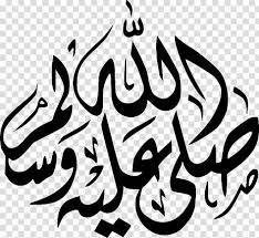 pin on iman
