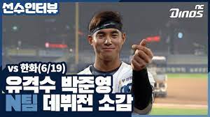 연합뉴스 현직 여자 배구선수의 학교 폭력 폭로글 작성자가 가해자 측으로부터… 김봄이 기자 bom@imaeil.com. ë°•ì¤€ì˜ 1997 ë‚˜ë¬´ìœ„í‚¤