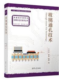 深度学习工程实践》 - 翟中华等- 电子工业出版社- 香港大書城 ...