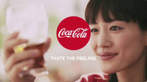 This is one of my favorites. Coca Cola Japan Commercials 2017 2018 Youtube