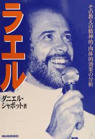 Amazon.com: Daniel Chabot: books, biography, latest update