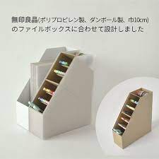 ファイルboxが収納になるキット ペンスタンドと大切なものを入れる秘密のボックス付き ペンスタンド 収納 文房具 収納