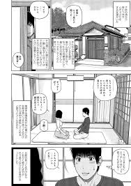 37歳 欲しがり妻 - 商業誌 - エロ漫画 momon:GA（モモンガッ!!）