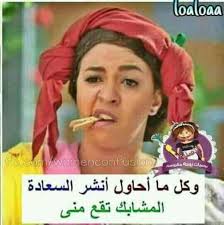 Fatma Mohamed (fatemaelsaadany)