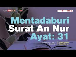 Karena itulah kebanyakan ulama berpendapat bahwa wanita tidak boleh memandang lelaki lain yang bukan mahramnya, baik dengan pandangan berahi ataupun tidak, secara prinsip. Risalah Muslimah Mentadaburi Surat An Nur Ayat 31 2 L Ustadz Ahmad Zainuddin Lc Salafy