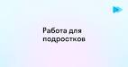 Фриланс БЕЗ ОПЫТА, Даже Если Ничего не Умеешь / Фриланс для Начинающих 🔥🔥🔥