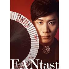 FANtast by Po-Cheng Lai