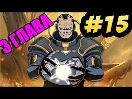 Shadow Fight 2 Special Edition скачать на Ios бесплатно Shadow Fight 2 Titan 3 Glava 15 Youtube Boss Hacks Skeletor Fictional Characters