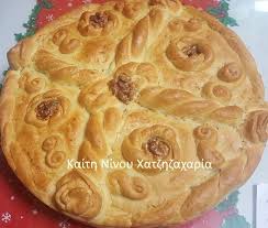 Το χριστόψωμο είναι το ψωμί που φτιάχνουν οι γυναίκες προς τιμήν του χριστού με ιδιαίτερη φροντίδα και υπομονή, τις παραμονές των χριστουγέννων. Xristopswmo Secret Kitchen And Travel