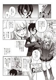 キドジロウ 嫌パン timberdoor さんの漫画 58作目 ツイコミ 仮 漫画 イラスト 脚本