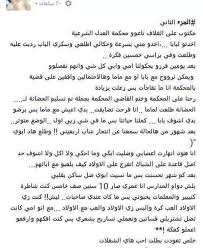 ق صـة خربشه Stories9920 Likes Askfm