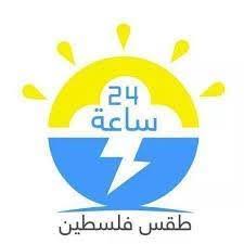 آسيا أفريقيا أمريكا الجنوبية أمريكا الشمالية أميركا الوسطى أوروبا أوقيانوس الشرق الأوسط القارة القطبية الجنوبية القطب الشمالي. Ø·Ù‚Ø³ ÙÙ„Ø³Ø·ÙŠÙ† Ø³Ø§Ø¹Ø© Ø¨Ø³Ø§Ø¹Ø© Palestine Weather Community Facebook