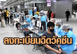 สำหรับการลงทะเบียน ฉีดวัคซีนโควิด ตอนนี้มีเพิ่มมาอีกช่องทางผ่านทางค่ายมือถือต่างๆ ได้แก่ ais, true, dtac และ nt ลูกค้า tot mobile และ my ใครเป็นลูกค้าค่ายไหน. P0cjrezdoolzxm