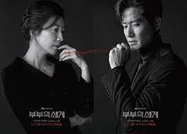 Action, drama, movie, thriller, usa. Review The World Of The Married Episode 1 And Episode 2 Preview Drama Korea Married Couple Drama