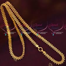 C16702 7 Mm Wide Daily Wear Gold Covering Chain Kerala Models Online Jewelsmart In In 2020 Gold Chain Indian Gold Chain Jewelry Gold Jewellery Design Necklaces