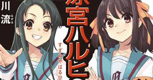 We did not find results for: The Melancholy Of Haruhi Suzumiya Shares Cover Art For New Story