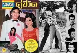 อาลัยรัก กิ่งดาว ดารณี อดีตคู่ชีวิต มิตร ชัยบัญชา พระเอกหนังตลอดกาลเสียชีวิตแล้ว ด้วยการหลับไปอย่างสงบ ท่ามกลางความอาลัยของแฟนหนังไทย 9wtuqprviclf4m