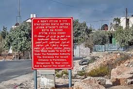 The west bank was divided into the following three administrative divisions, with civil administrative control of some areas transferred to the newly created comprising 18 percent of the west bank, area a is under pa civil control and security authority. Pa Building In Area C Is A Palestinian Right Not Up For Exchange Palestine Chronicle