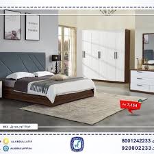 مفروشات العبداللطيف غرف نوم
