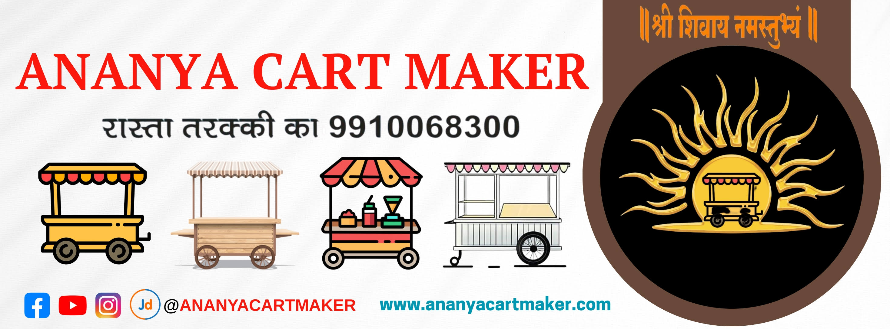 ananya product image