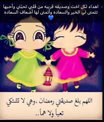 pin by reem on quotes painting logo ramadan kareem birthday card cake