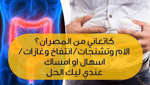 اليكم المزيد حول افضل دواء للزكام في الصيدلية للاطفال مجرب مع التاكيد على ان الاطفال تحديدا لابد من المتابعة الدورية لهم مع الطبيب المعالج. Ù…ÙƒÙ…Ù„Ø§Øª ØºØ¯Ø§Ø¡ÙŠØ© Ùˆ Ø¹Ù„Ø§Ø¬ Ø¨ÙˆÙ…Ø²ÙˆÙŠ ÙˆØ¬Ù…ÙŠØ¹ Ø§Ù„Ø§Ù…Ø±Ø§Ø¶ Home Facebook