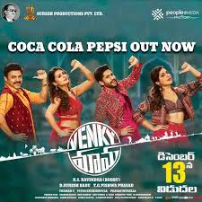Share break the loop with pepsi! Coca Cola Pepsi Venky Alludu Sexy