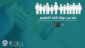 قام وفد يضم رؤساء المصالح. J81abmkkvp2w1m